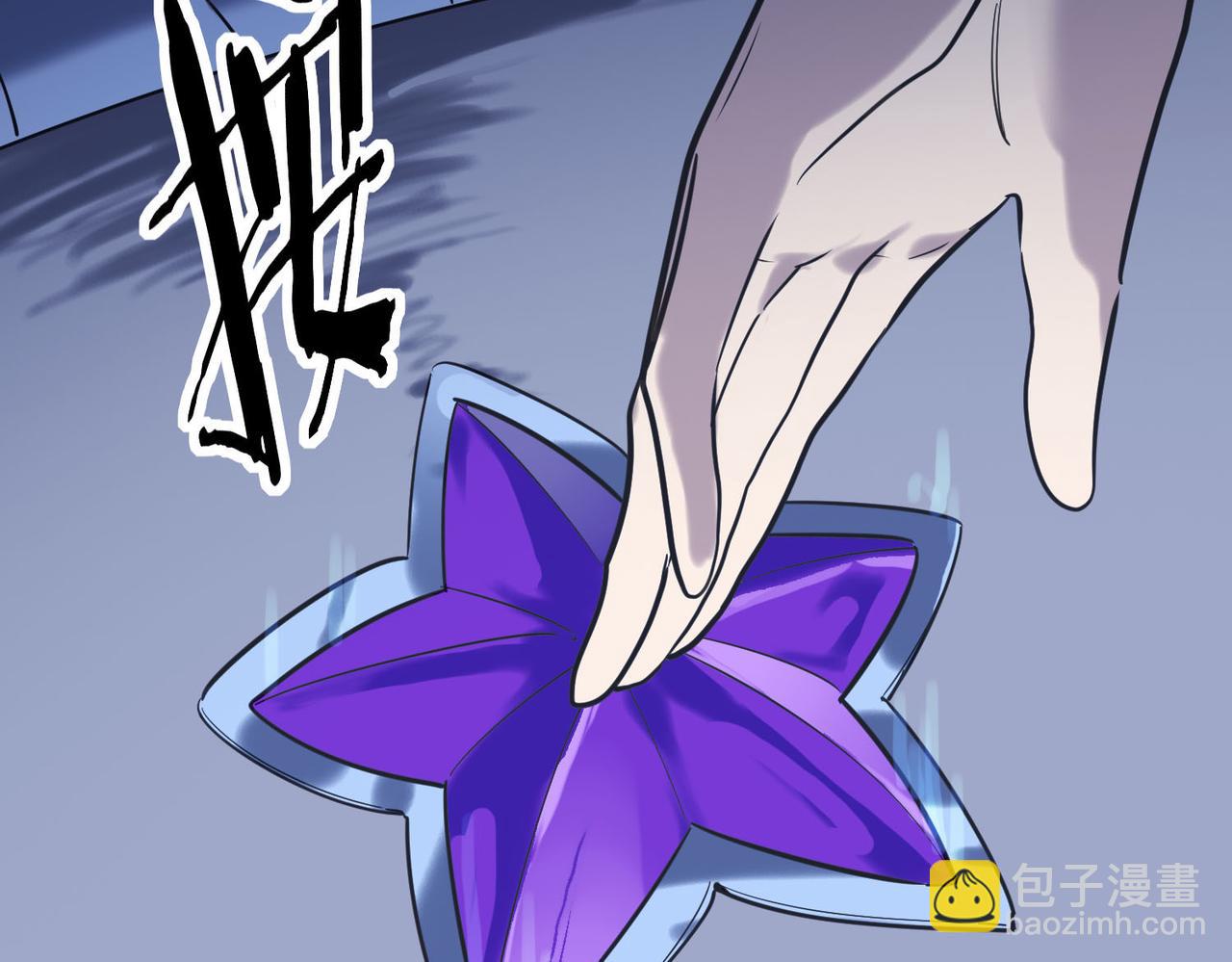 全球殺戮：開局覺醒SSS級天賦！ - 第76話 前往火靈部落(2/4) - 4