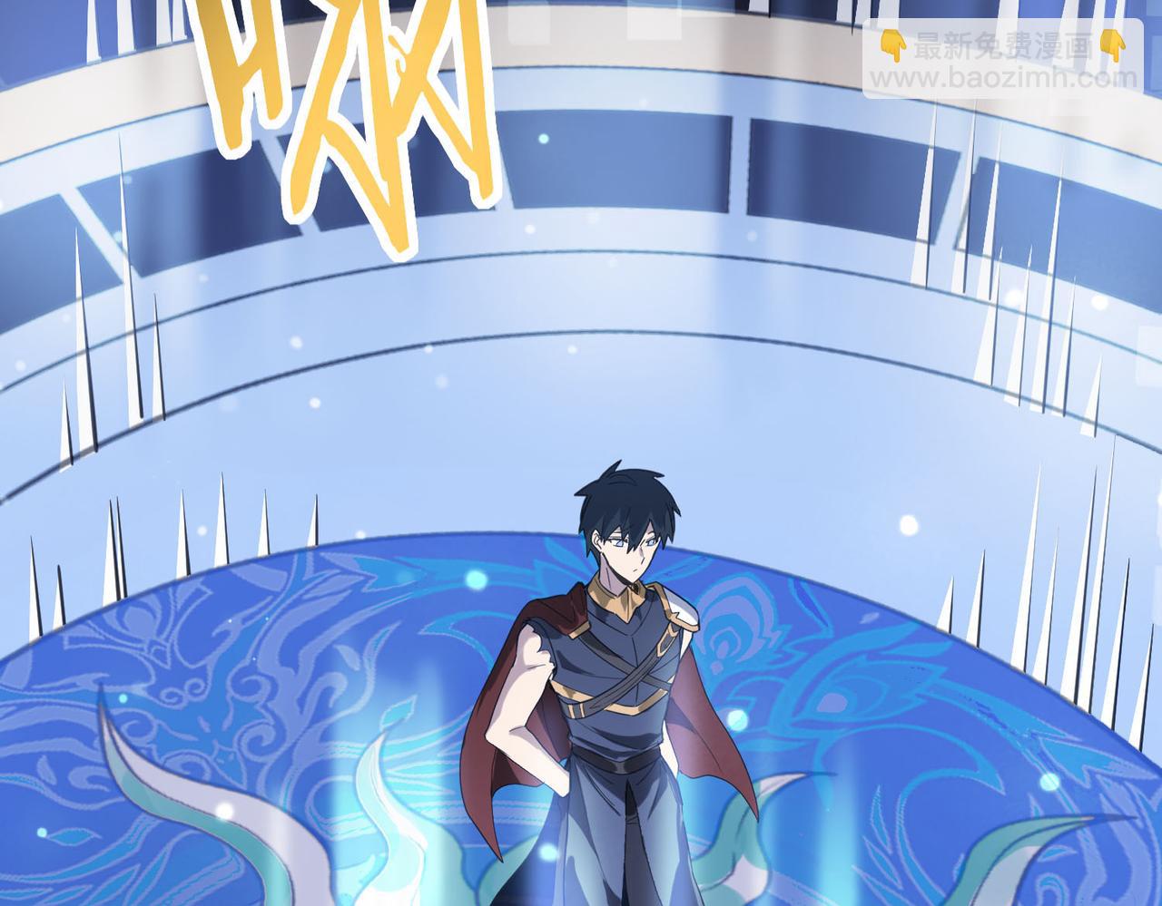 全球殺戮：開局覺醒SSS級天賦！ - 第76話 前往火靈部落(2/4) - 7