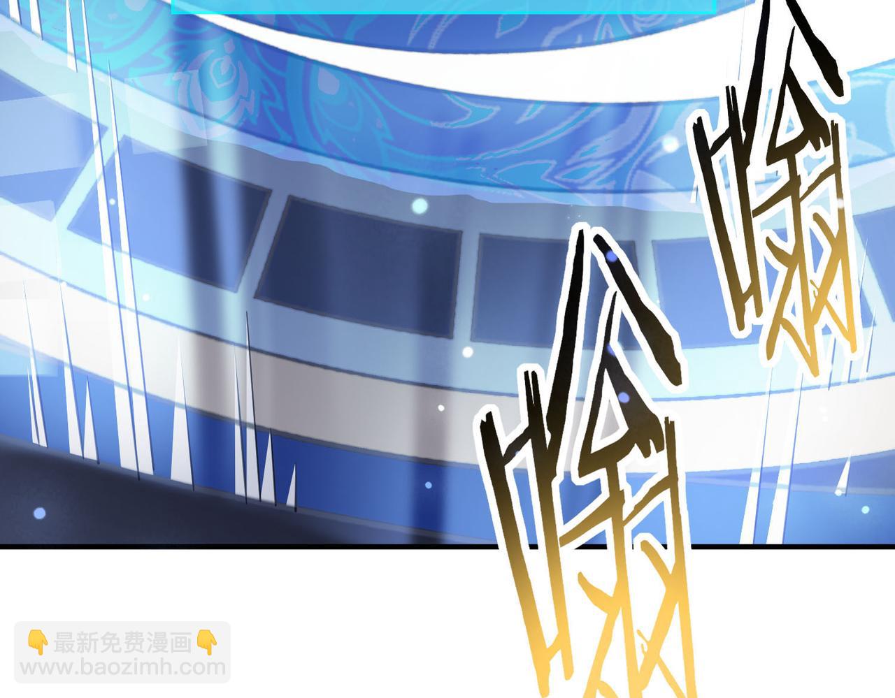 全球殺戮：開局覺醒SSS級天賦！ - 第76話 前往火靈部落(2/4) - 1