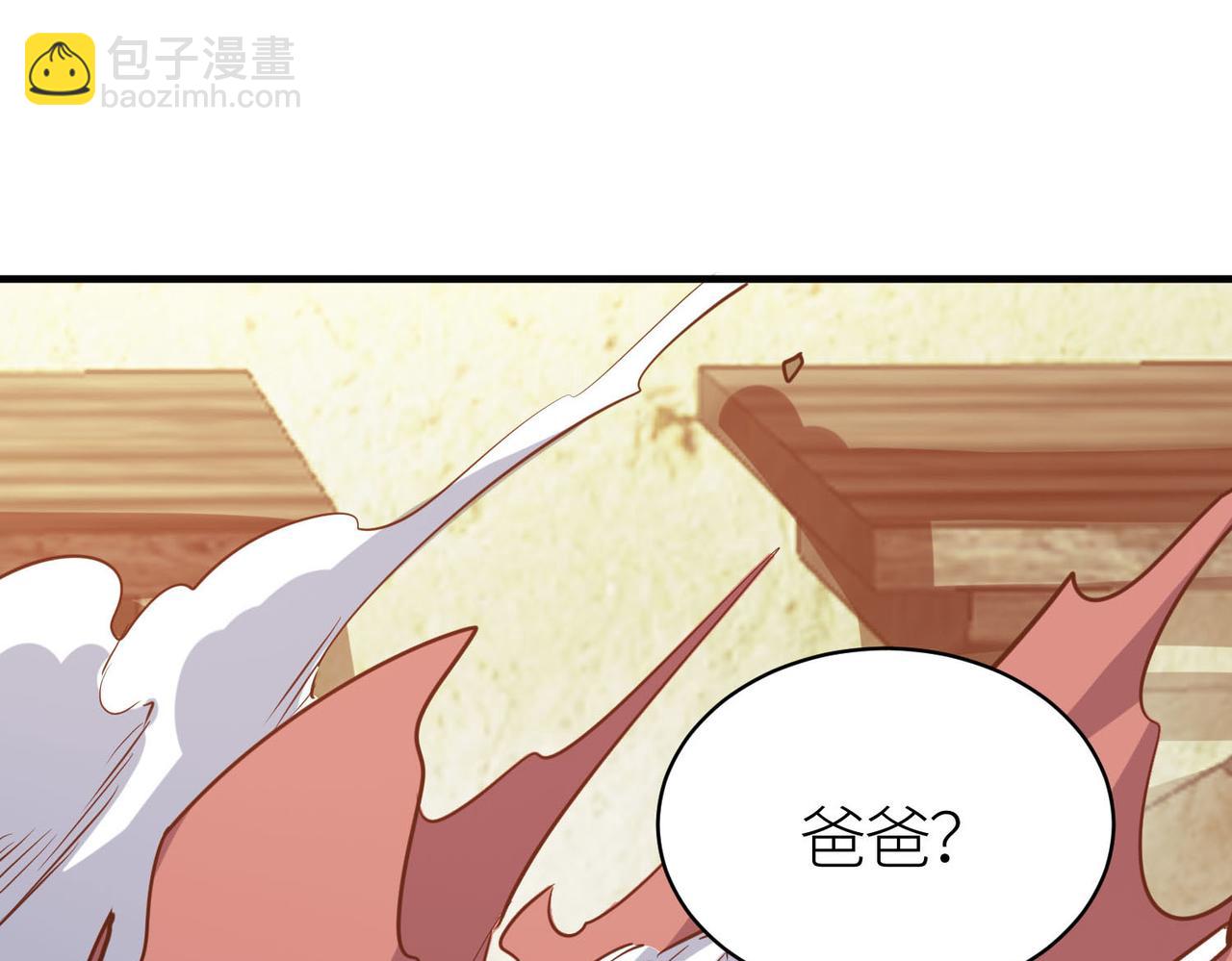 全球殺戮：開局覺醒SSS級天賦！ - 第78話 神戰！(1/5) - 2