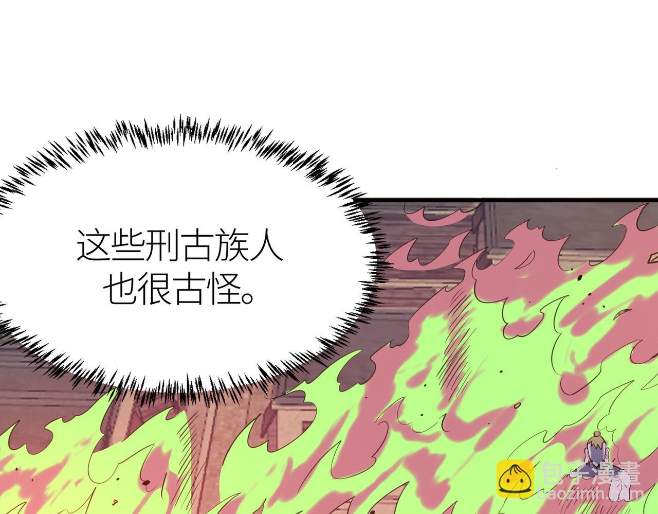 全球殺戮：開局覺醒SSS級天賦！ - 第78話 神戰！(3/5) - 5