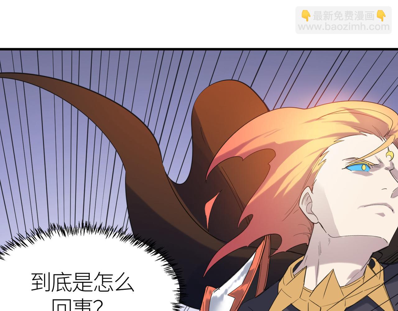 全球殺戮：開局覺醒SSS級天賦！ - 第78話 神戰！(3/5) - 4