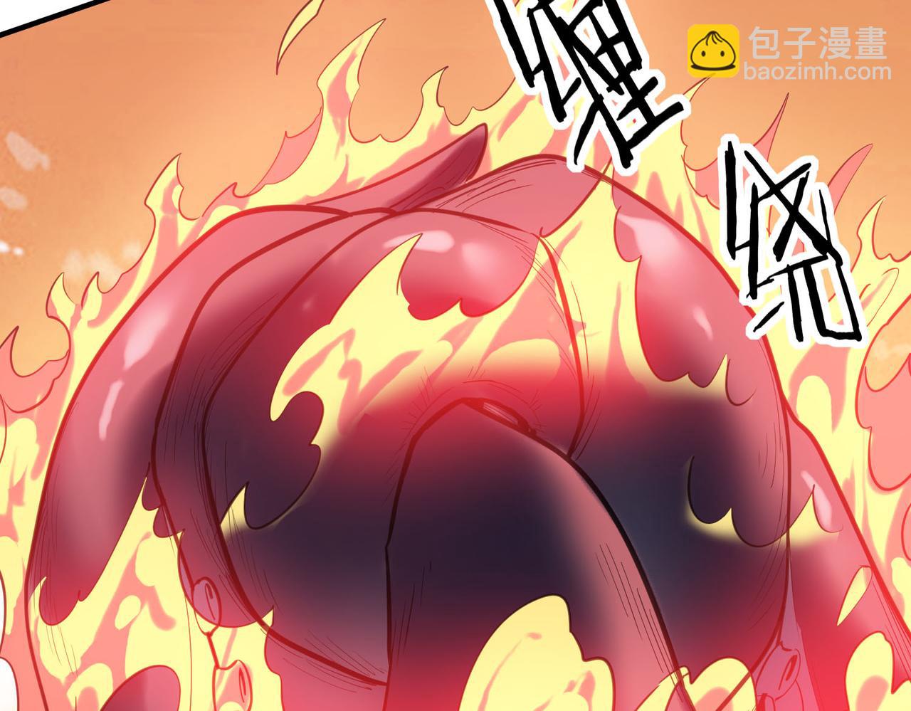 全球殺戮：開局覺醒SSS級天賦！ - 第78話 神戰！(3/5) - 6