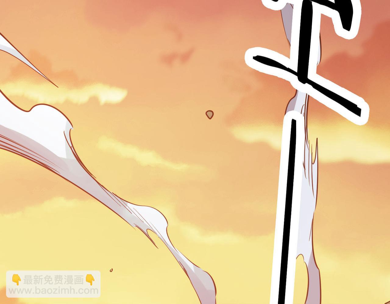 全球殺戮：開局覺醒SSS級天賦！ - 第78話 神戰！(1/5) - 5