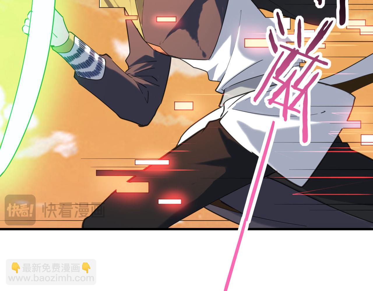 全球殺戮：開局覺醒SSS級天賦！ - 第78話 神戰！(3/5) - 3