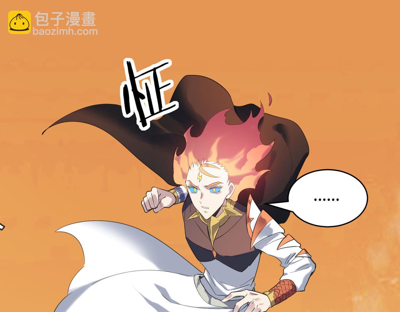 全球殺戮：開局覺醒SSS級天賦！ - 第78話 神戰！(3/5) - 5