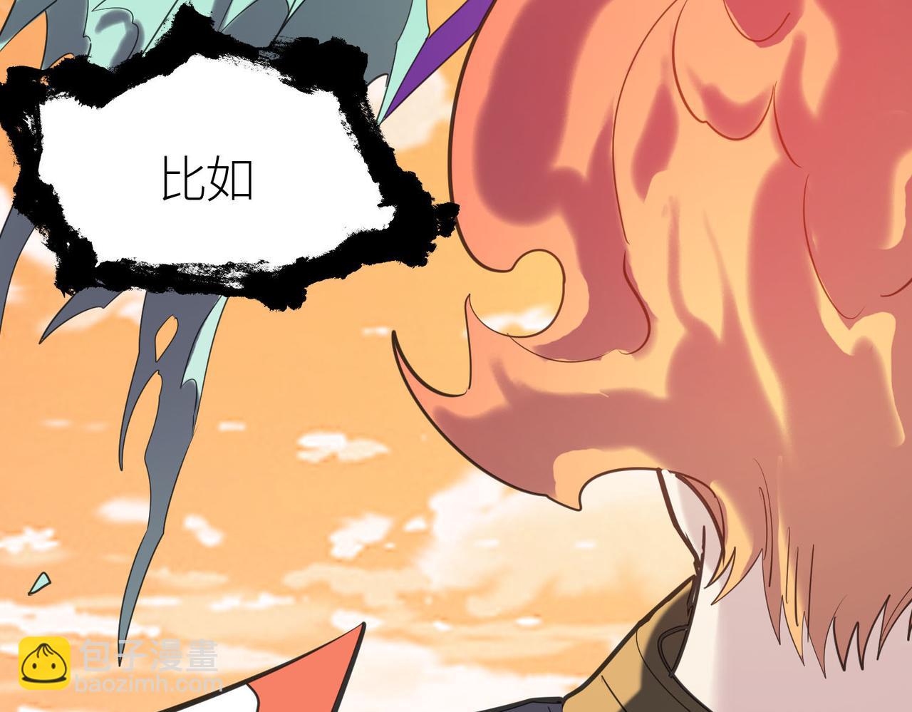 全球殺戮：開局覺醒SSS級天賦！ - 第78話 神戰！(4/5) - 7