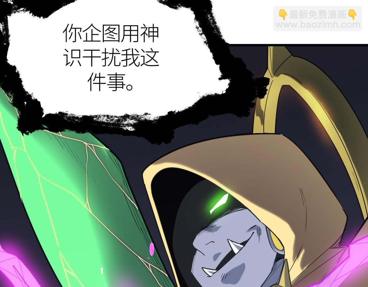 全球殺戮：開局覺醒SSS級天賦！ - 第78話 神戰！(4/5) - 1