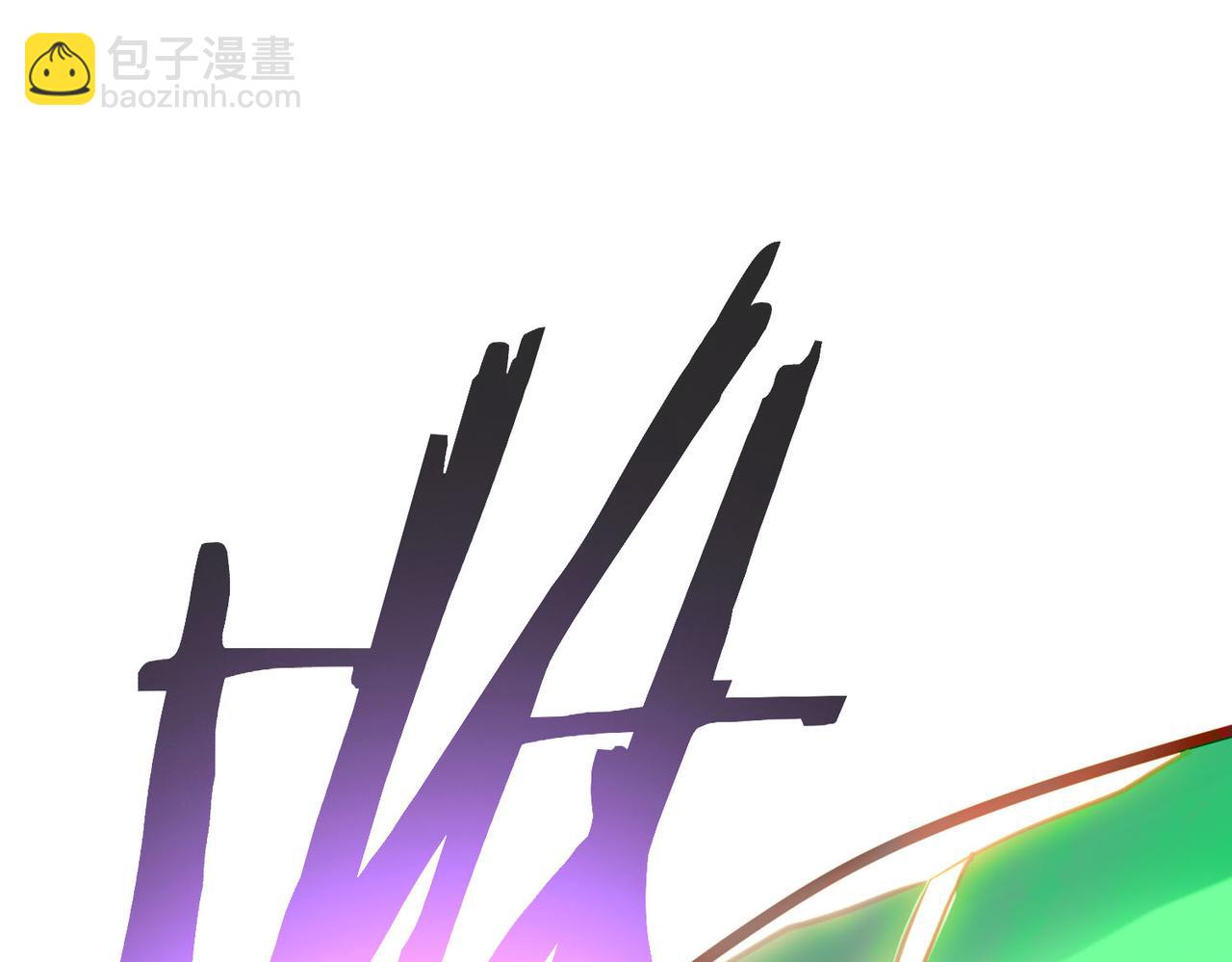 全球殺戮：開局覺醒SSS級天賦！ - 第78話 神戰！(4/5) - 7