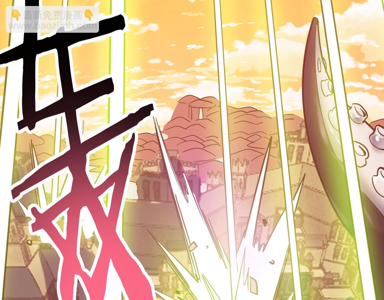 全球殺戮：開局覺醒SSS級天賦！ - 第78話 神戰！(4/5) - 4