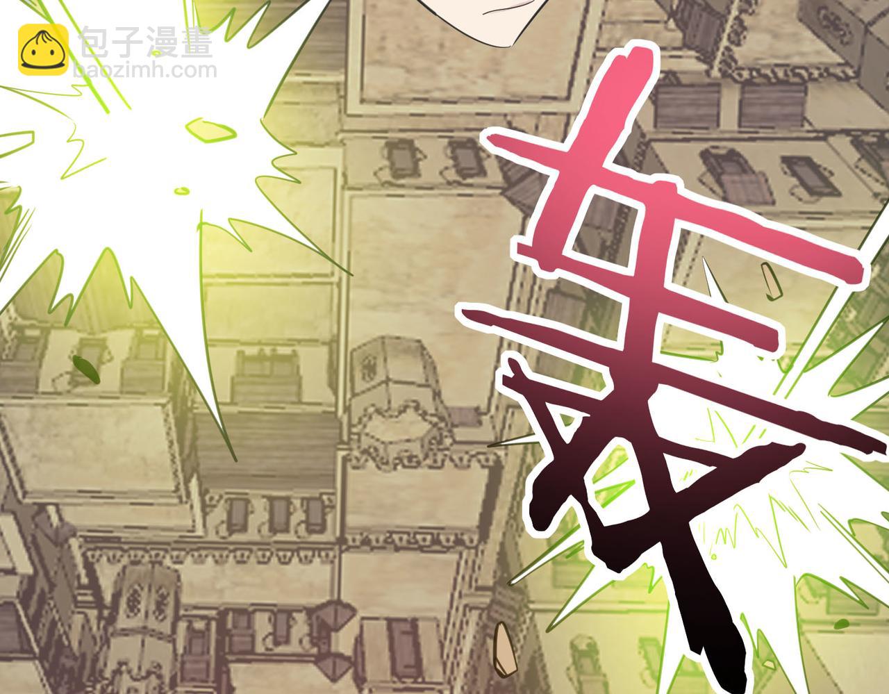 全球殺戮：開局覺醒SSS級天賦！ - 第78話 神戰！(4/5) - 1