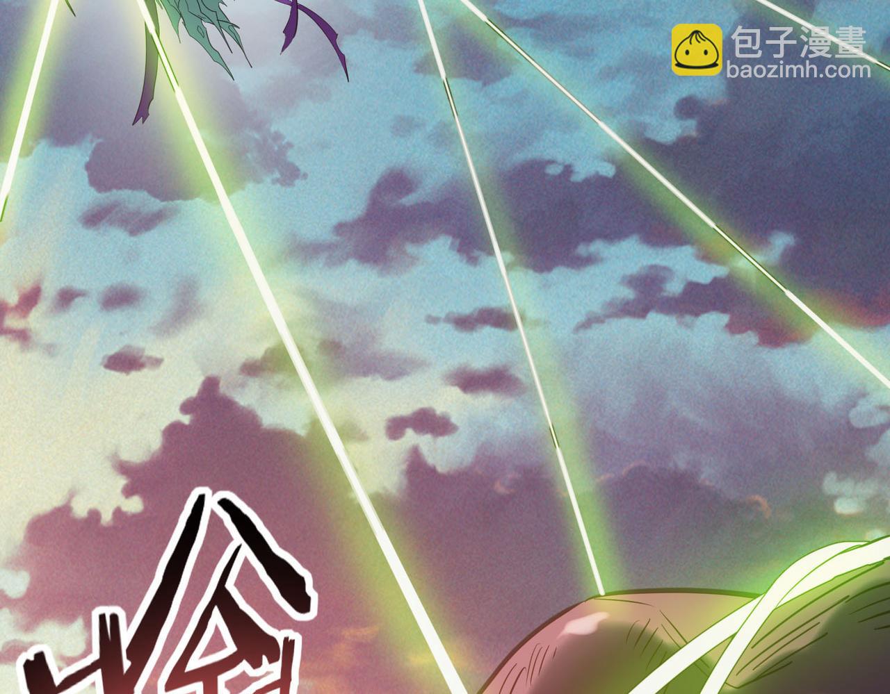 全球殺戮：開局覺醒SSS級天賦！ - 第78話 神戰！(4/5) - 4