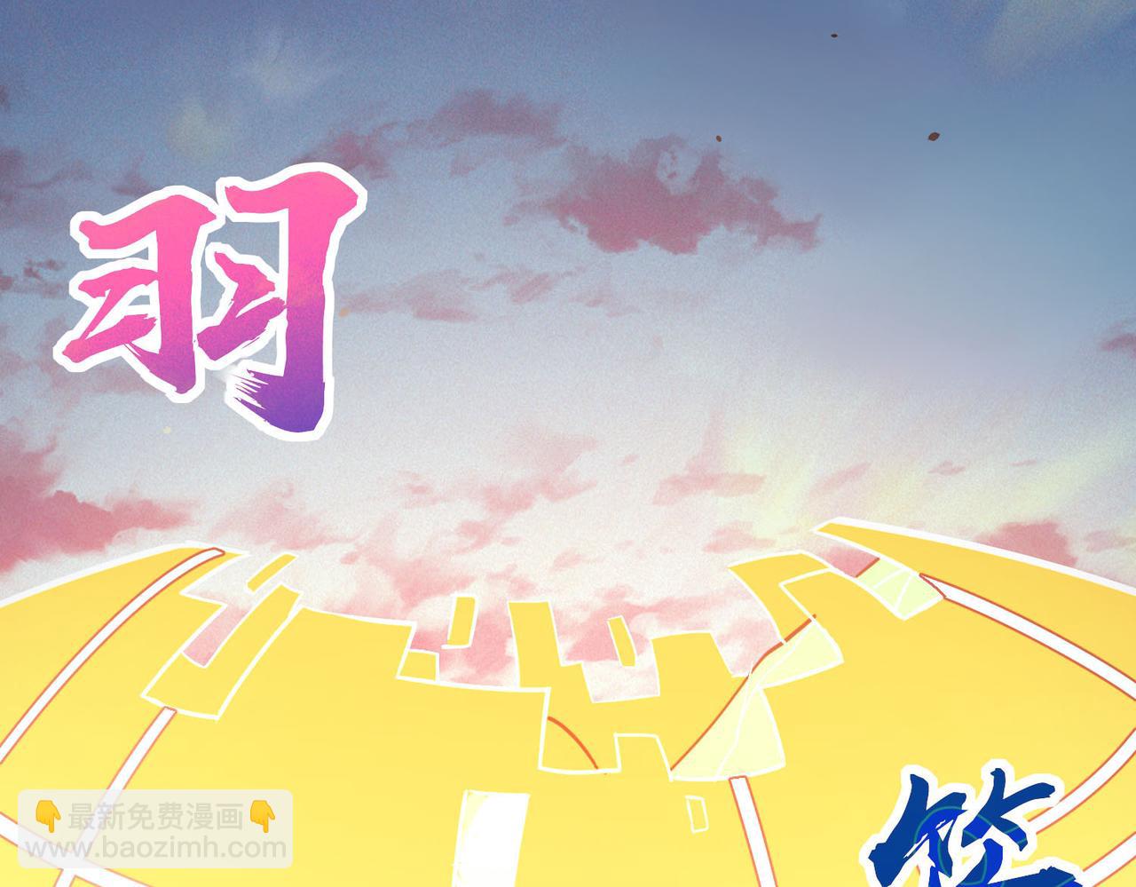 全球殺戮：開局覺醒SSS級天賦！ - 第78話 神戰！(5/5) - 5