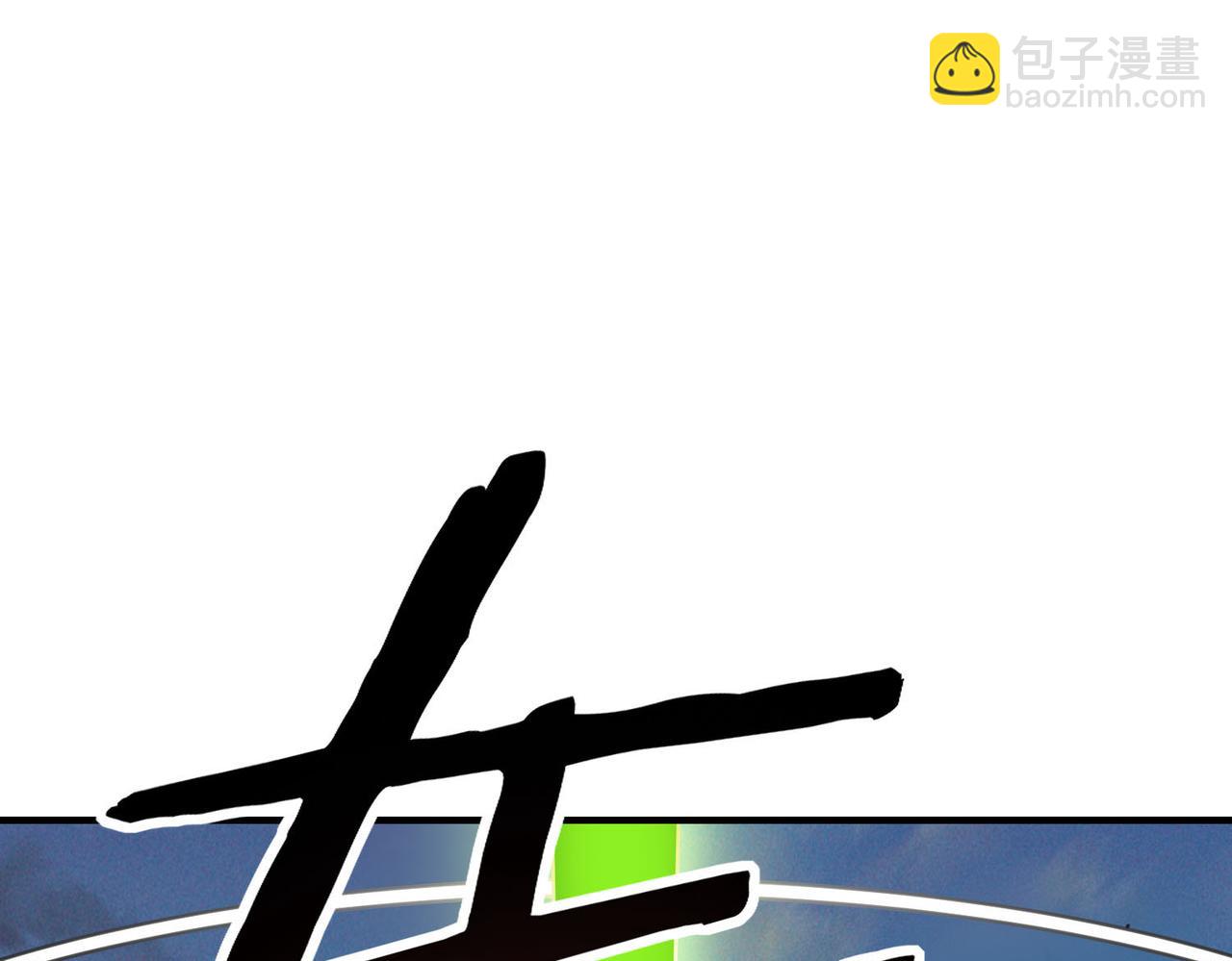 全球殺戮：開局覺醒SSS級天賦！ - 第78話 神戰！(5/5) - 1