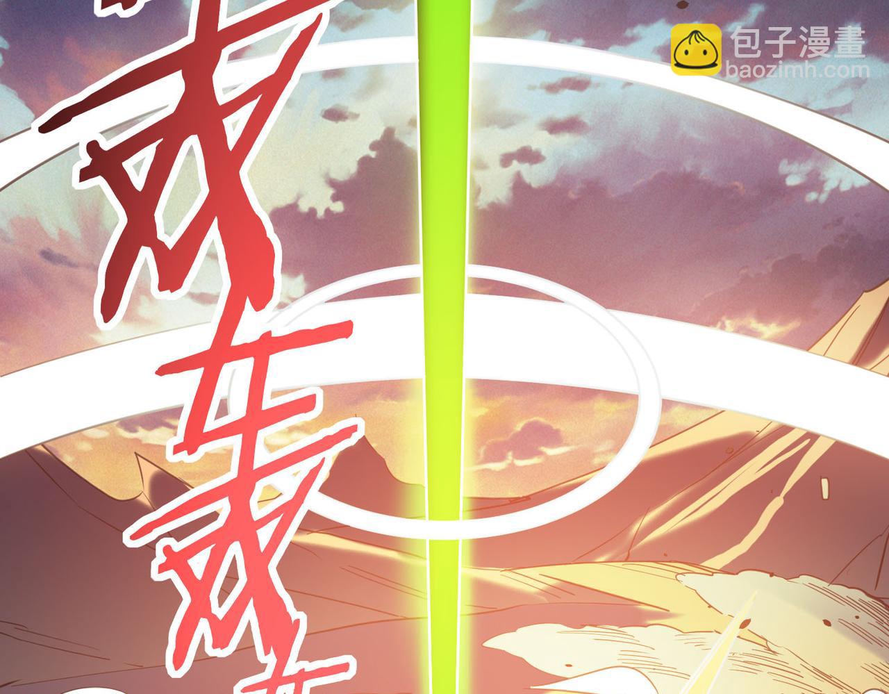 全球殺戮：開局覺醒SSS級天賦！ - 第78話 神戰！(5/5) - 3