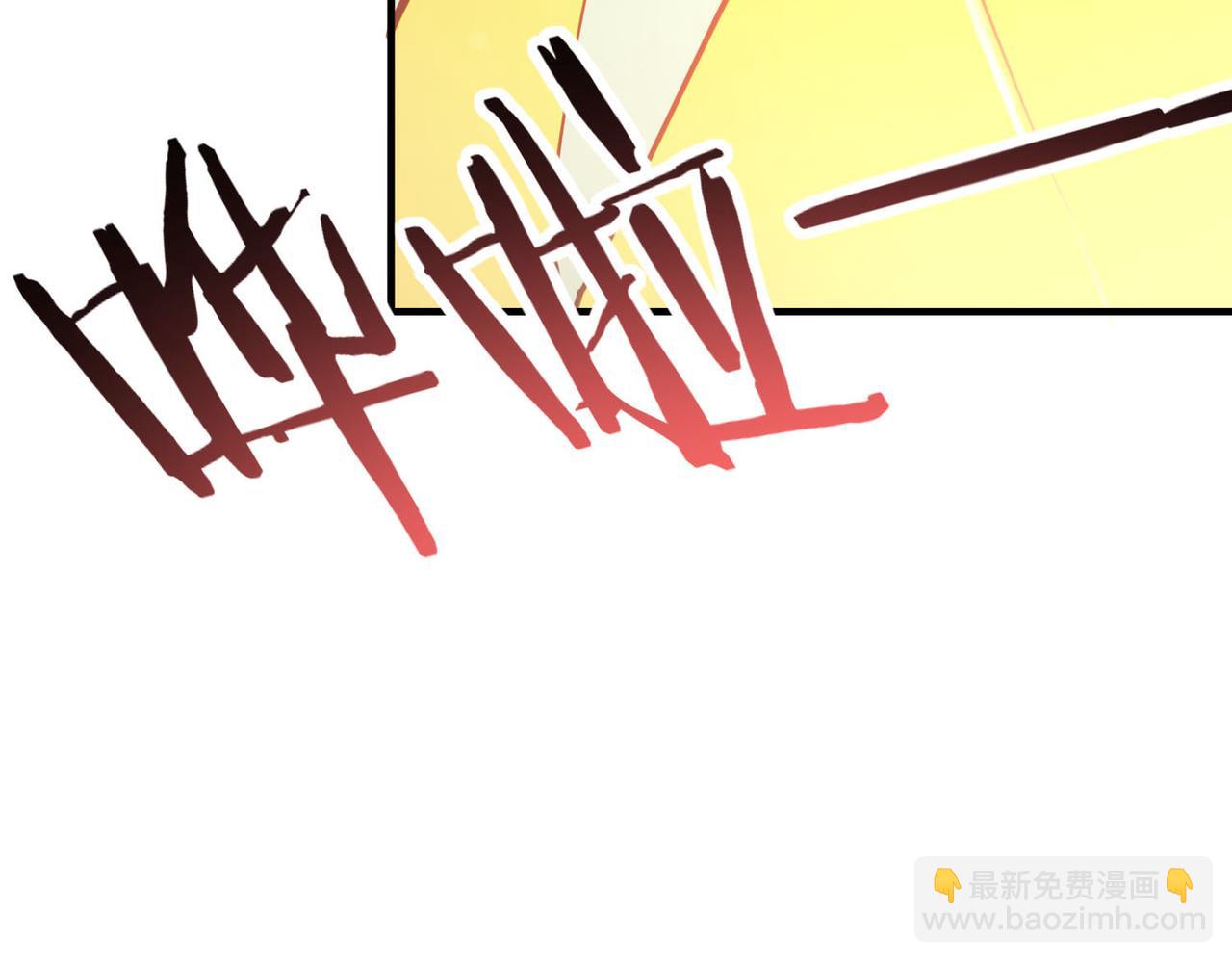 全球殺戮：開局覺醒SSS級天賦！ - 第78話 神戰！(5/5) - 8