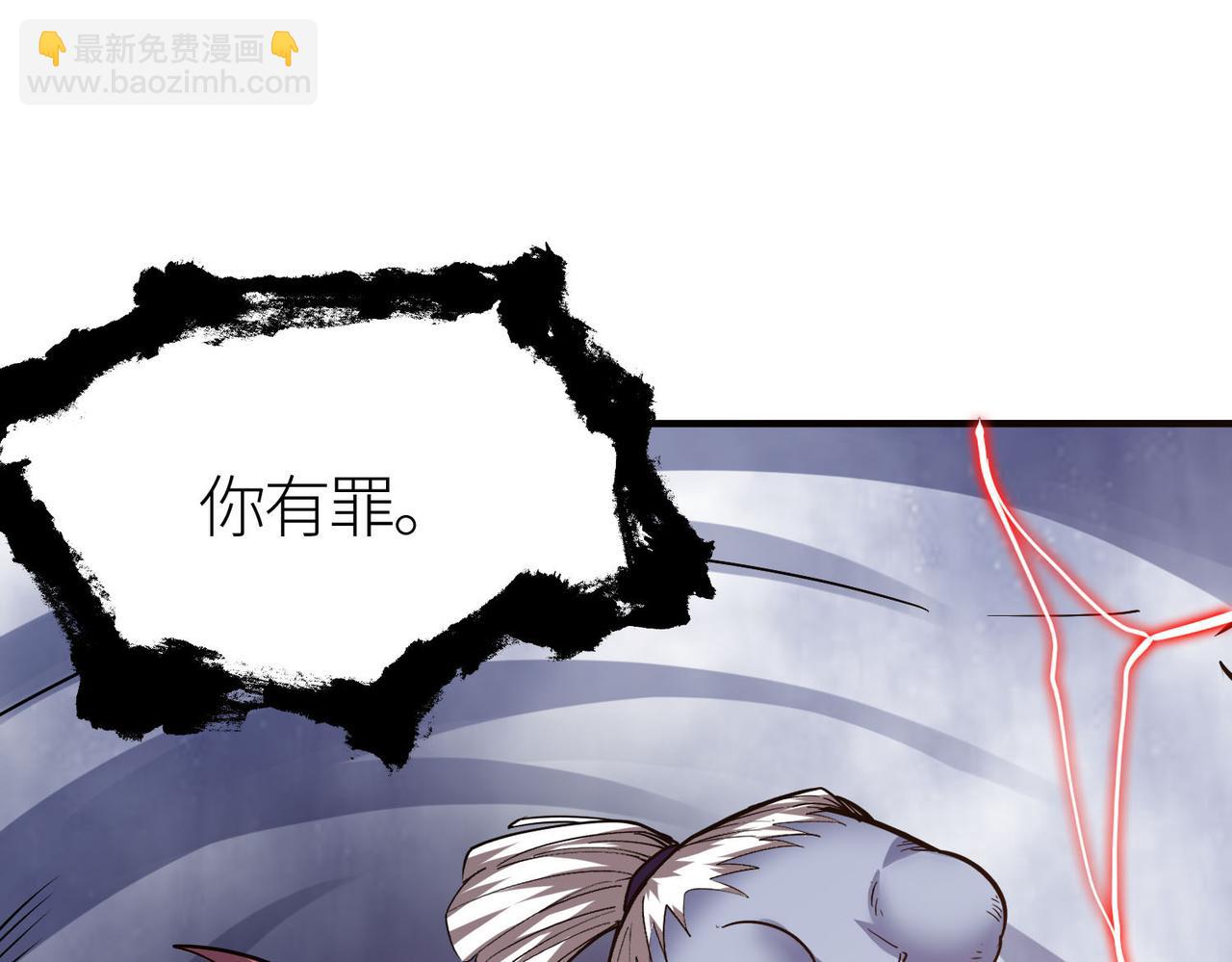 全球殺戮：開局覺醒SSS級天賦！ - 第78話 神戰！(1/5) - 7