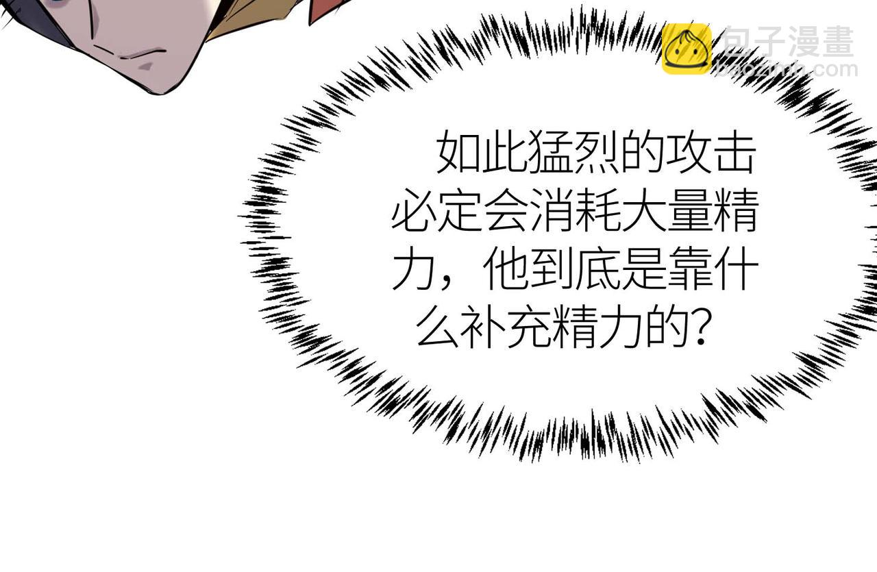 全球殺戮：開局覺醒SSS級天賦！ - 第78話 神戰！(5/5) - 5