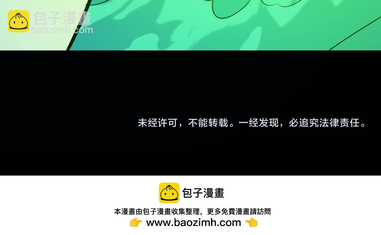 全球殺戮：開局覺醒SSS級天賦！ - 第78話 神戰！(5/5) - 6