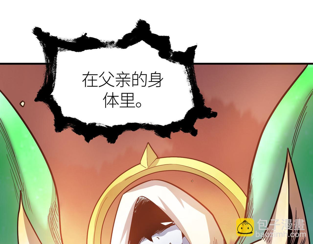 全球殺戮：開局覺醒SSS級天賦！ - 第78話 神戰！(1/5) - 5