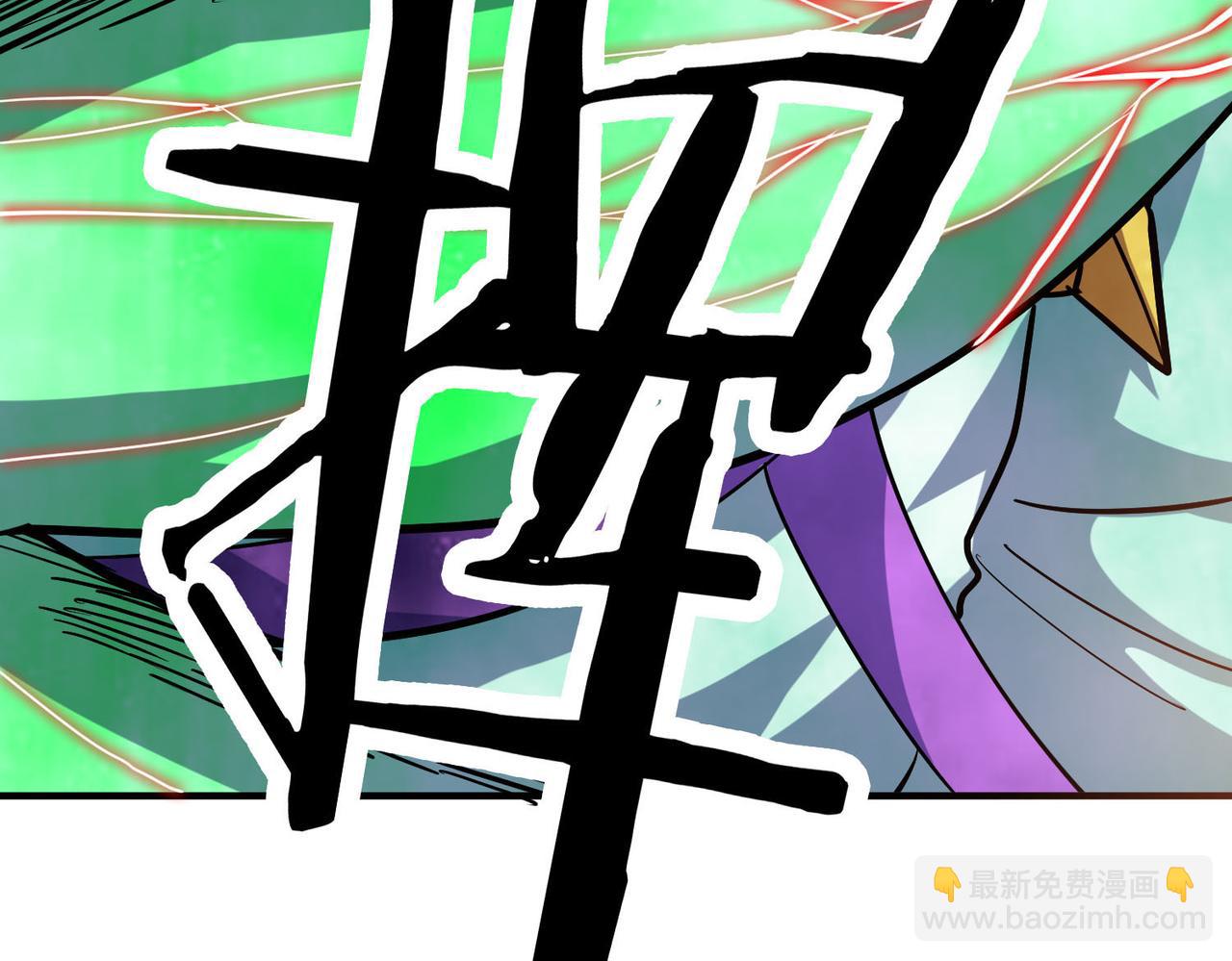 全球殺戮：開局覺醒SSS級天賦！ - 第78話 神戰！(1/5) - 3