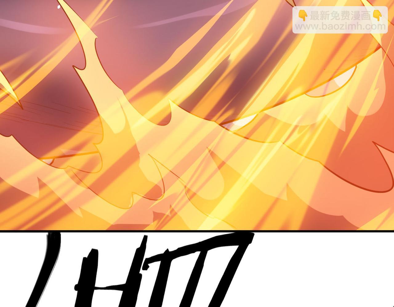 全球殺戮：開局覺醒SSS級天賦！ - 第78話 神戰！(2/5) - 3