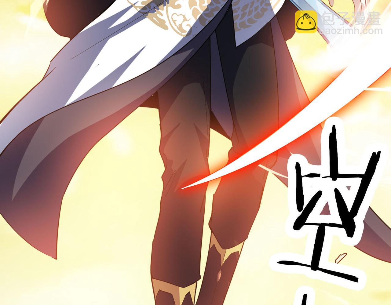 全球殺戮：開局覺醒SSS級天賦！ - 第78話 神戰！(2/5) - 1