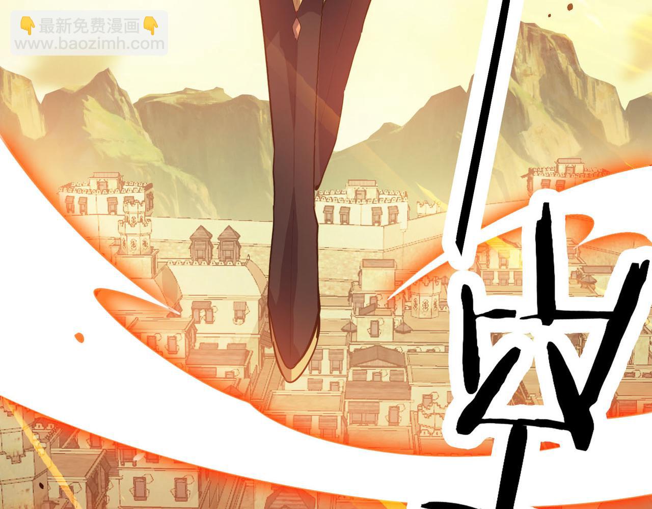 全球殺戮：開局覺醒SSS級天賦！ - 第78話 神戰！(2/5) - 2