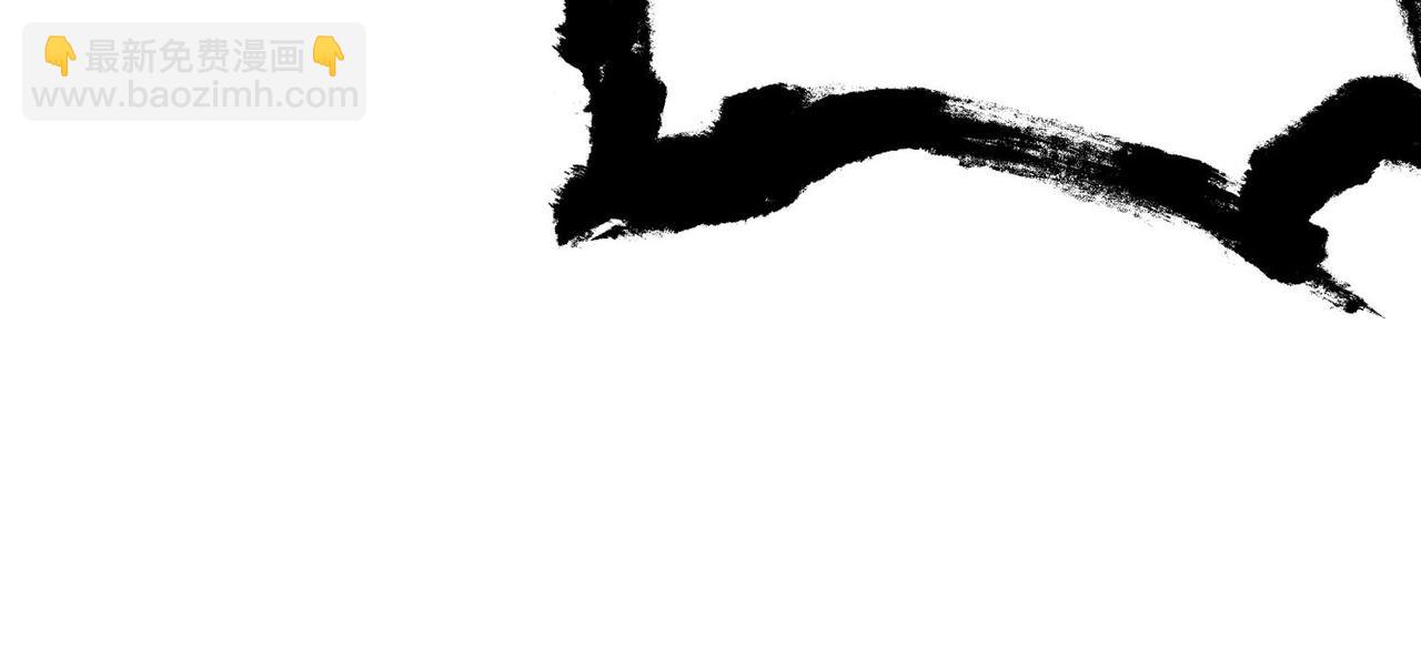 全球殺戮：開局覺醒SSS級天賦！ - 第78話 神戰！(2/5) - 7