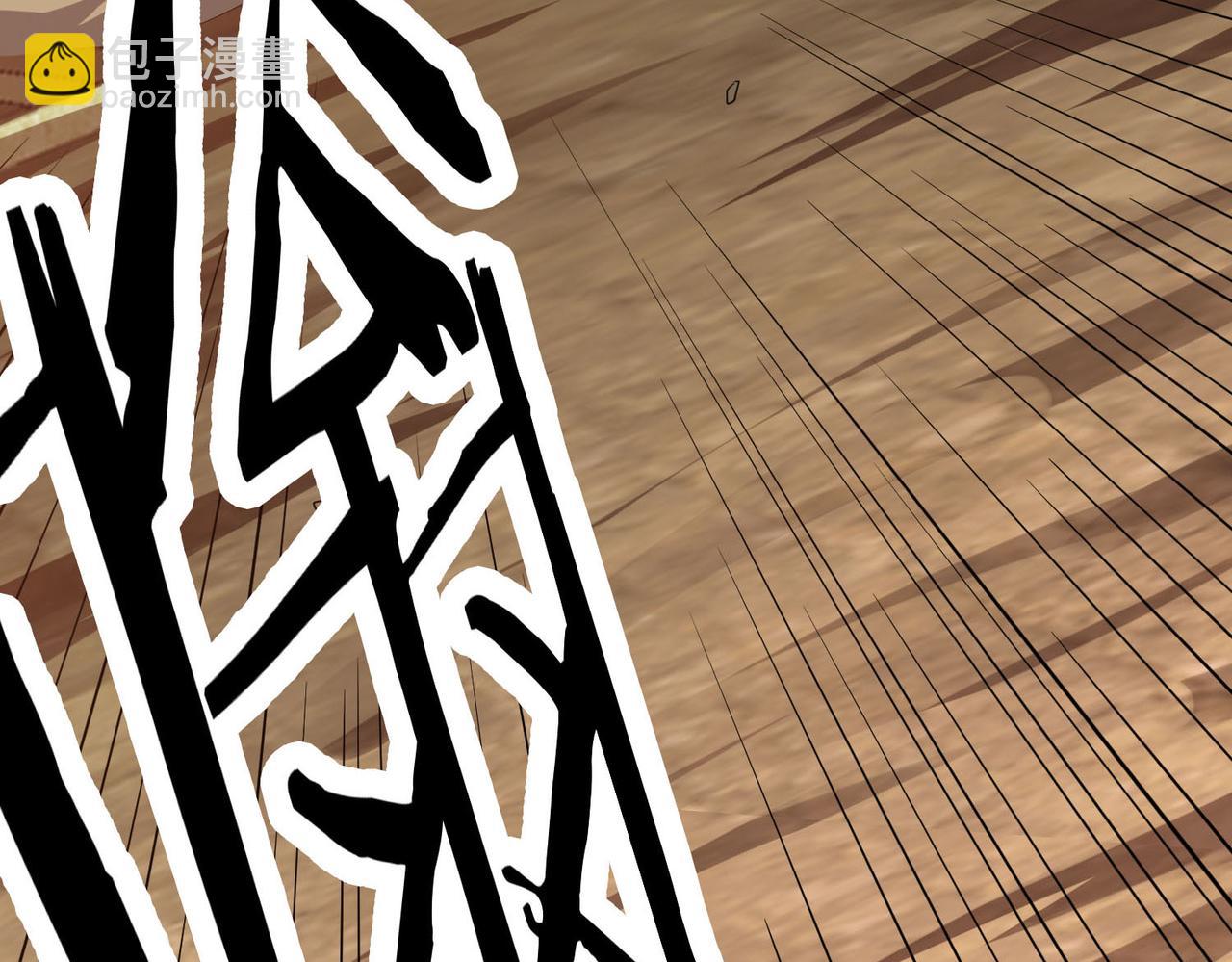 全球殺戮：開局覺醒SSS級天賦！ - 第78話 神戰！(1/5) - 8