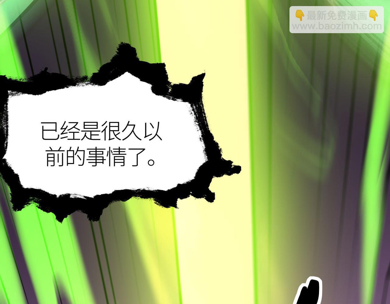 全球殺戮：開局覺醒SSS級天賦！ - 第78話 神戰！(2/5) - 3