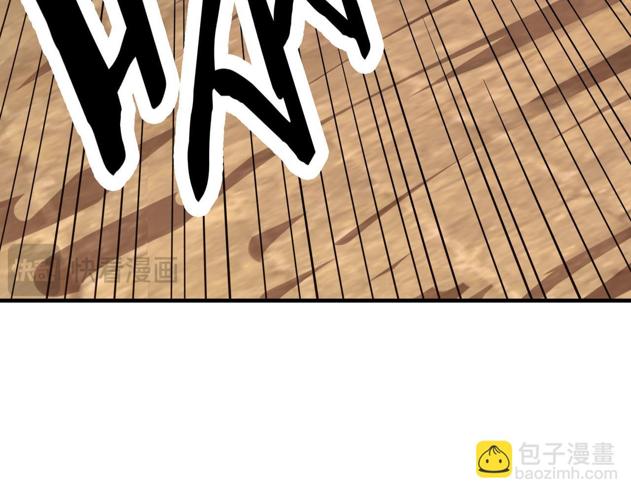 全球殺戮：開局覺醒SSS級天賦！ - 第78話 神戰！(1/5) - 1