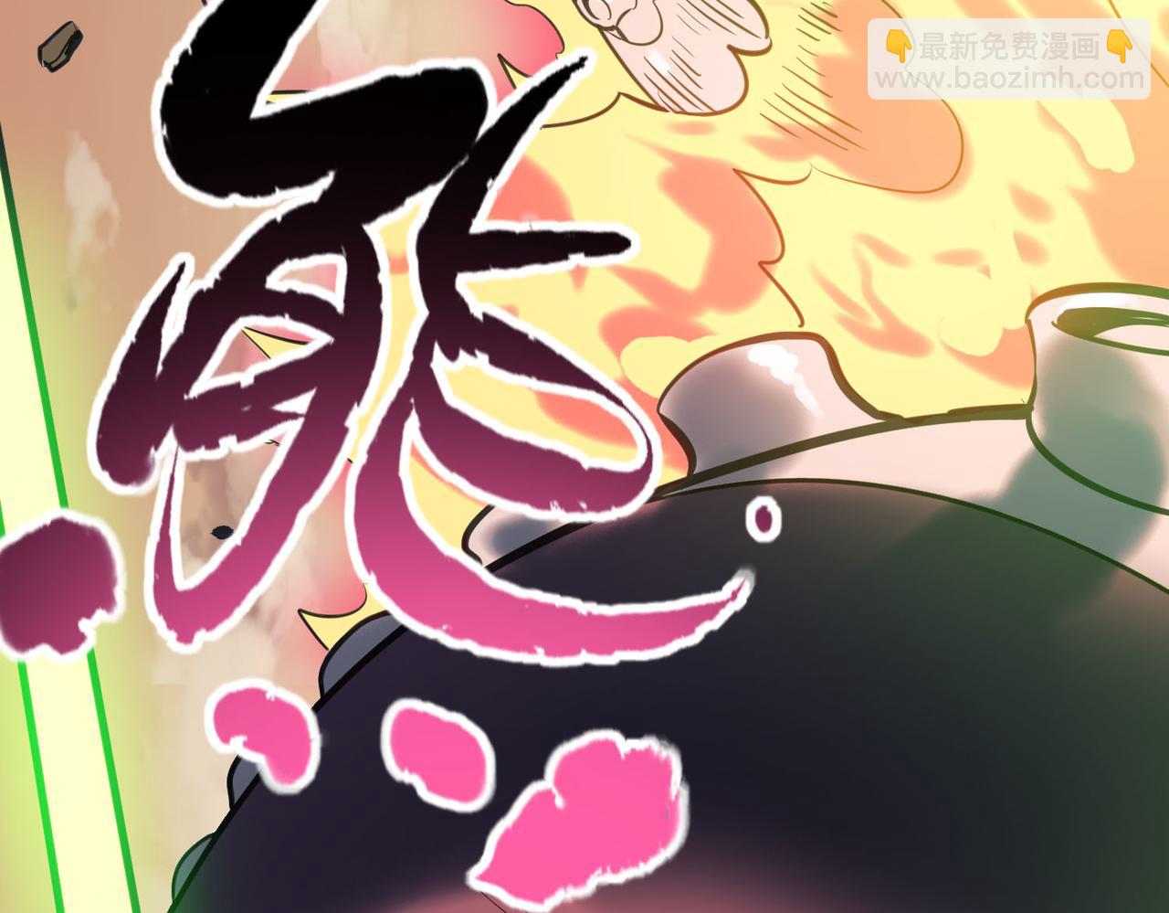 全球殺戮：開局覺醒SSS級天賦！ - 第78話 神戰！(2/5) - 4