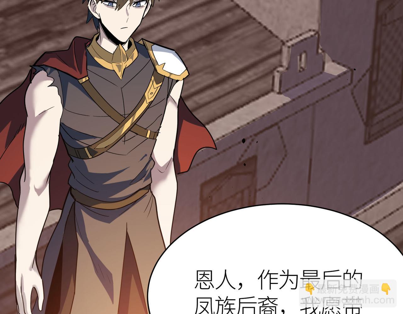 全球殺戮：開局覺醒SSS級天賦！ - 第80話 新的挑戰！更加殘酷的戰鬥來襲！(3/4) - 2