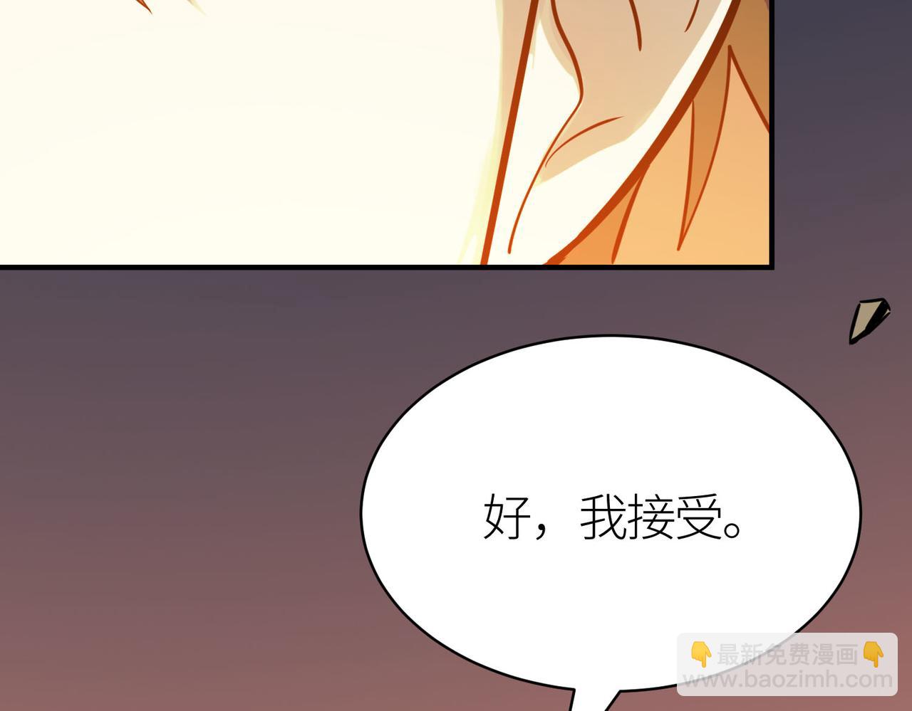 全球殺戮：開局覺醒SSS級天賦！ - 第80話 新的挑戰！更加殘酷的戰鬥來襲！(3/4) - 7