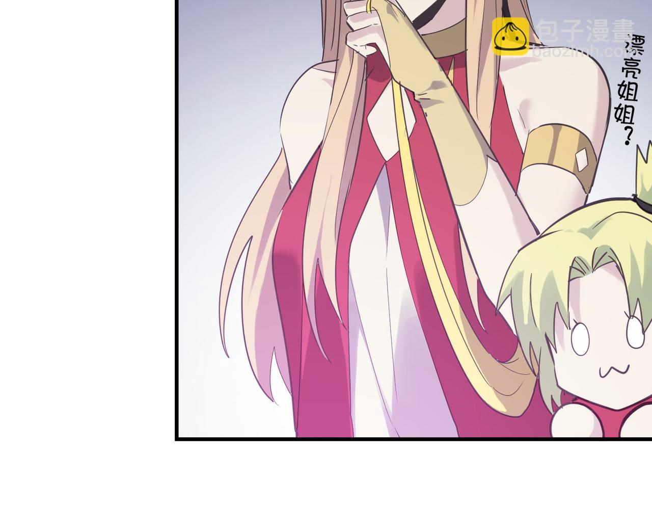 全球殺戮：開局覺醒SSS級天賦！ - 第80話 新的挑戰！更加殘酷的戰鬥來襲！(3/4) - 7