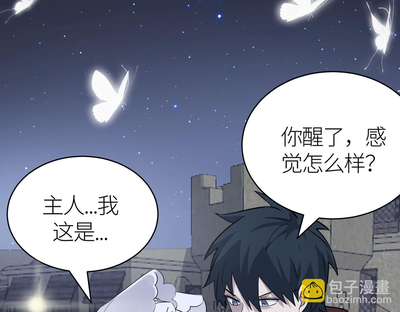 全球殺戮：開局覺醒SSS級天賦！ - 第80話 新的挑戰！更加殘酷的戰鬥來襲！(3/4) - 3