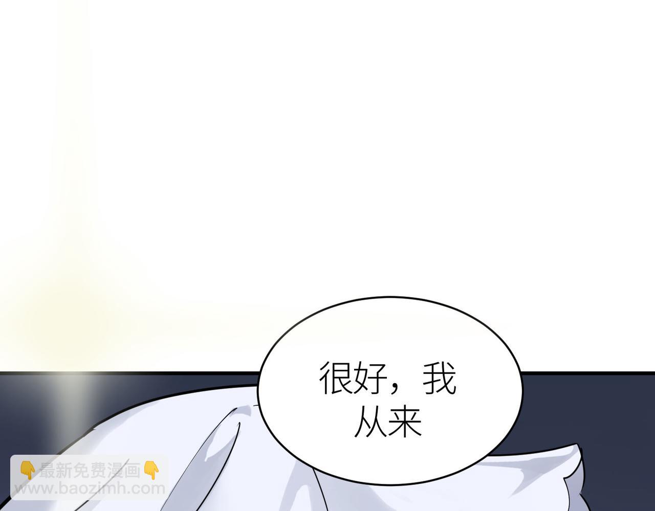 全球殺戮：開局覺醒SSS級天賦！ - 第80話 新的挑戰！更加殘酷的戰鬥來襲！(3/4) - 6