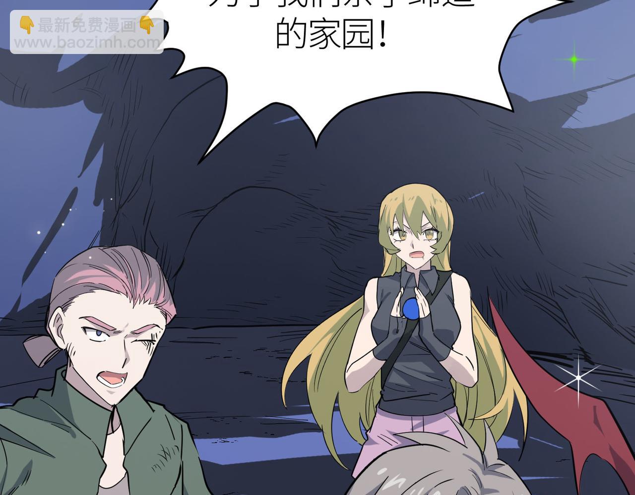 全球殺戮：開局覺醒SSS級天賦！ - 第80話 新的挑戰！更加殘酷的戰鬥來襲！(4/4) - 5