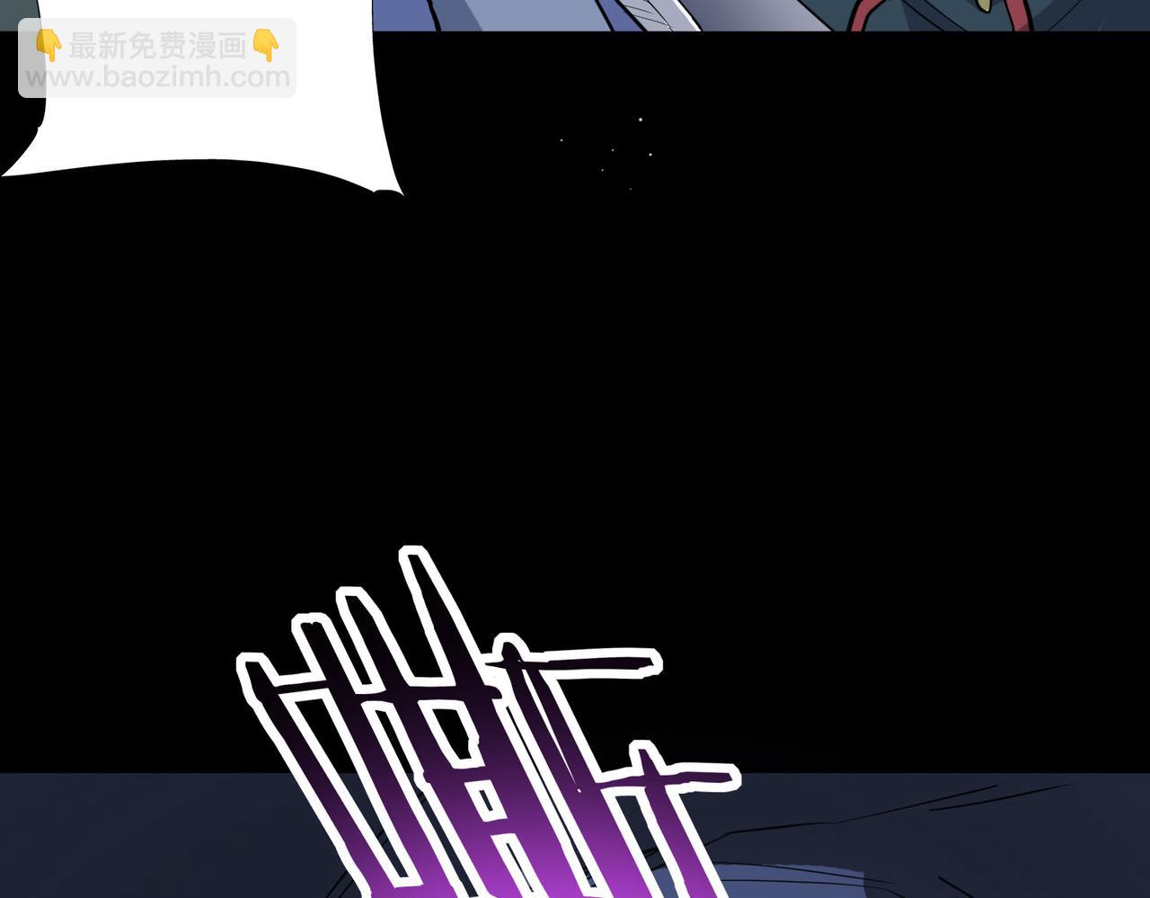 全球殺戮：開局覺醒SSS級天賦！ - 第80話 新的挑戰！更加殘酷的戰鬥來襲！(4/4) - 1