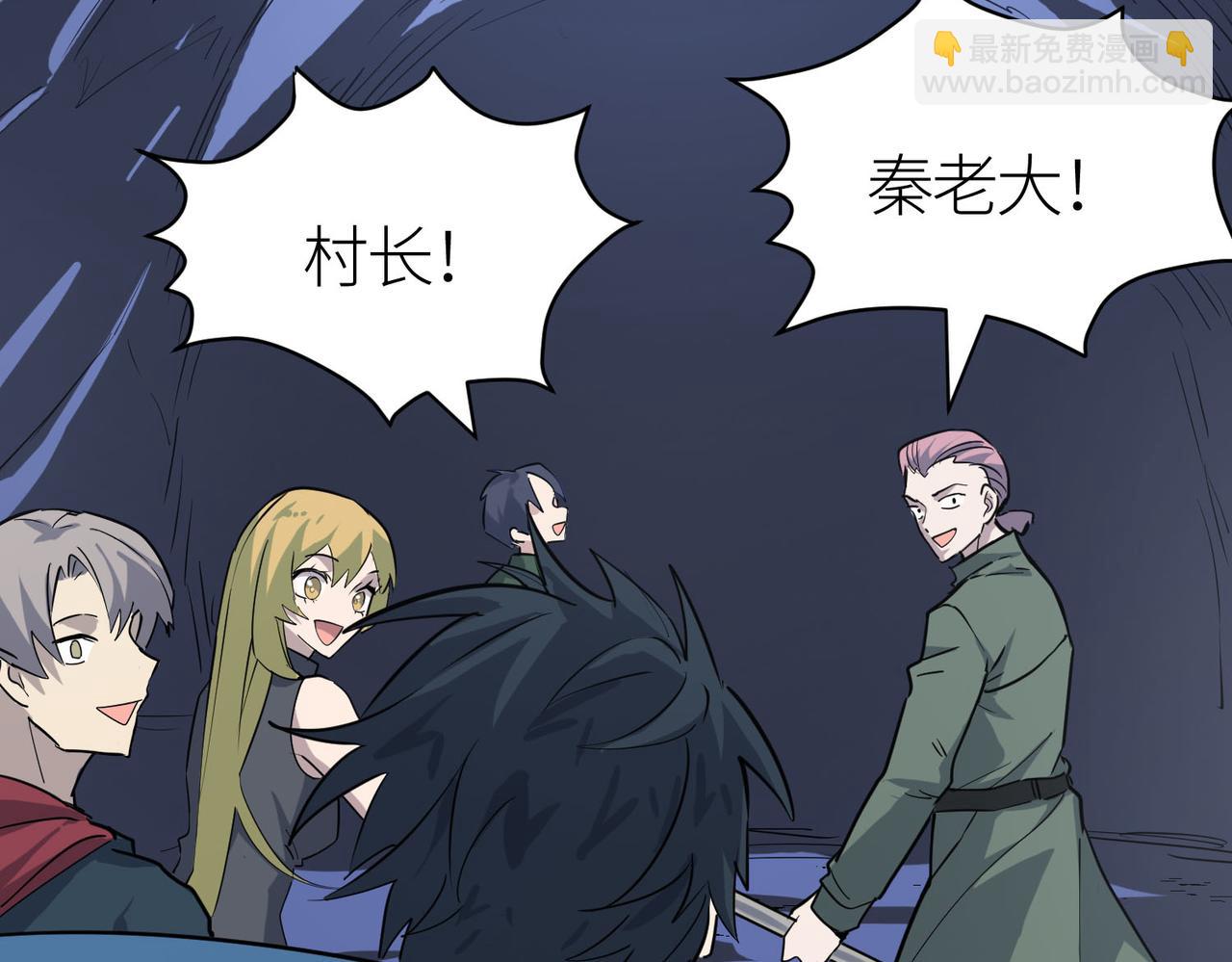 全球殺戮：開局覺醒SSS級天賦！ - 第80話 新的挑戰！更加殘酷的戰鬥來襲！(4/4) - 2