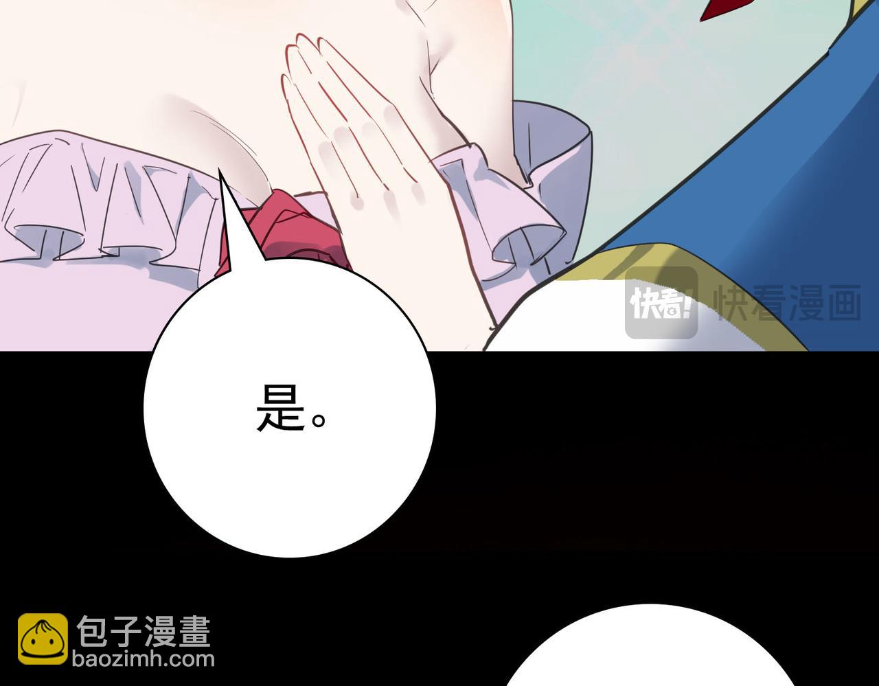 全球殺戮：開局覺醒SSS級天賦！ - 第80話 新的挑戰！更加殘酷的戰鬥來襲！(4/4) - 6