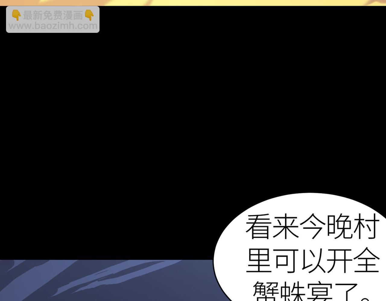 全球殺戮：開局覺醒SSS級天賦！ - 第80話 新的挑戰！更加殘酷的戰鬥來襲！(4/4) - 5