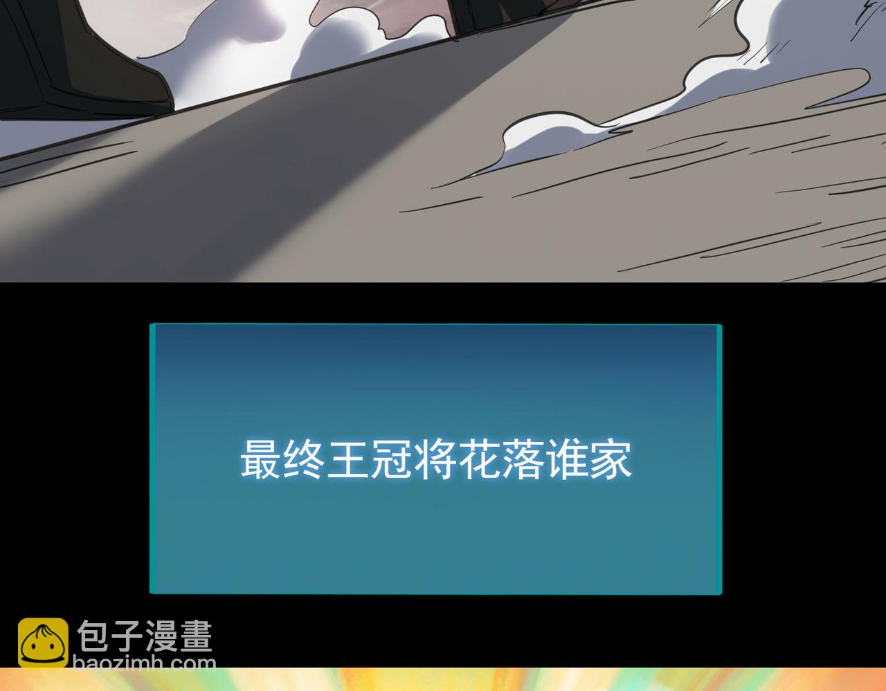 全球殺戮：開局覺醒SSS級天賦！ - 第80話 新的挑戰！更加殘酷的戰鬥來襲！(4/4) - 5