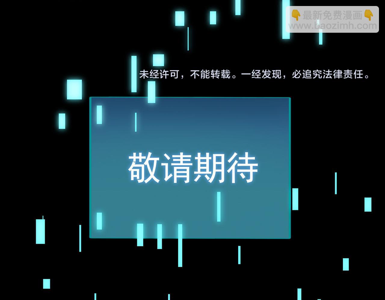 全球殺戮：開局覺醒SSS級天賦！ - 第80話 新的挑戰！更加殘酷的戰鬥來襲！(4/4) - 4