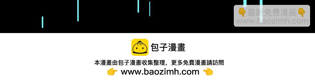 全球殺戮：開局覺醒SSS級天賦！ - 第80話 新的挑戰！更加殘酷的戰鬥來襲！(4/4) - 5