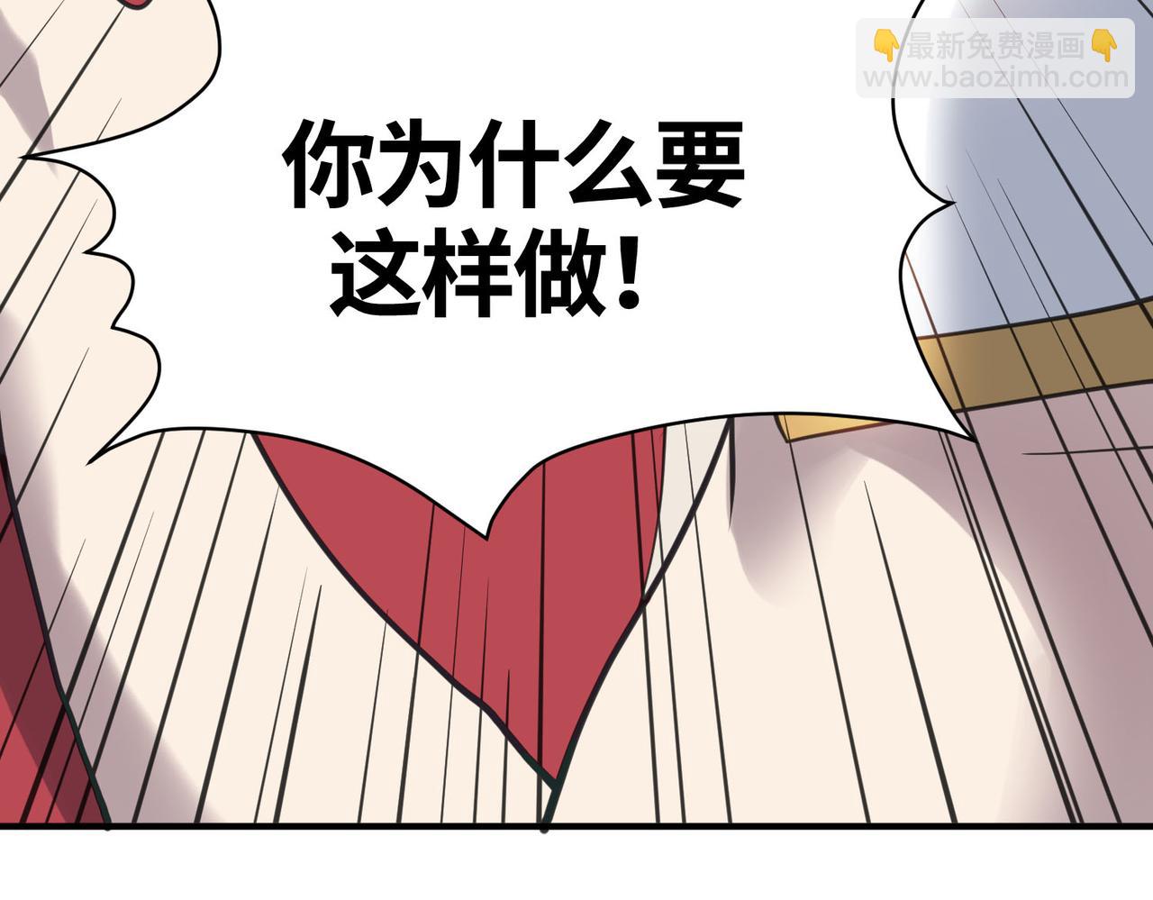 全球殺戮：開局覺醒SSS級天賦！ - 第80話 新的挑戰！更加殘酷的戰鬥來襲！(1/4) - 8