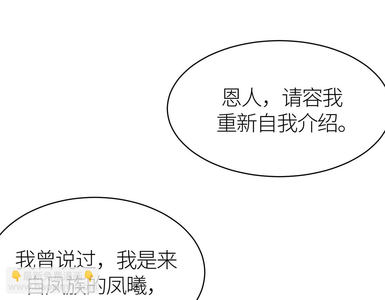 全球殺戮：開局覺醒SSS級天賦！ - 第80話 新的挑戰！更加殘酷的戰鬥來襲！(1/4) - 4