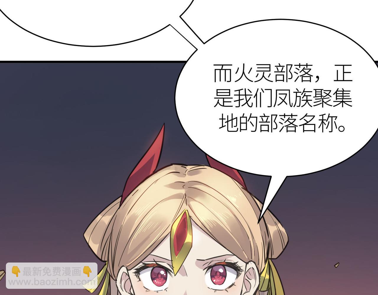 全球殺戮：開局覺醒SSS級天賦！ - 第80話 新的挑戰！更加殘酷的戰鬥來襲！(1/4) - 5