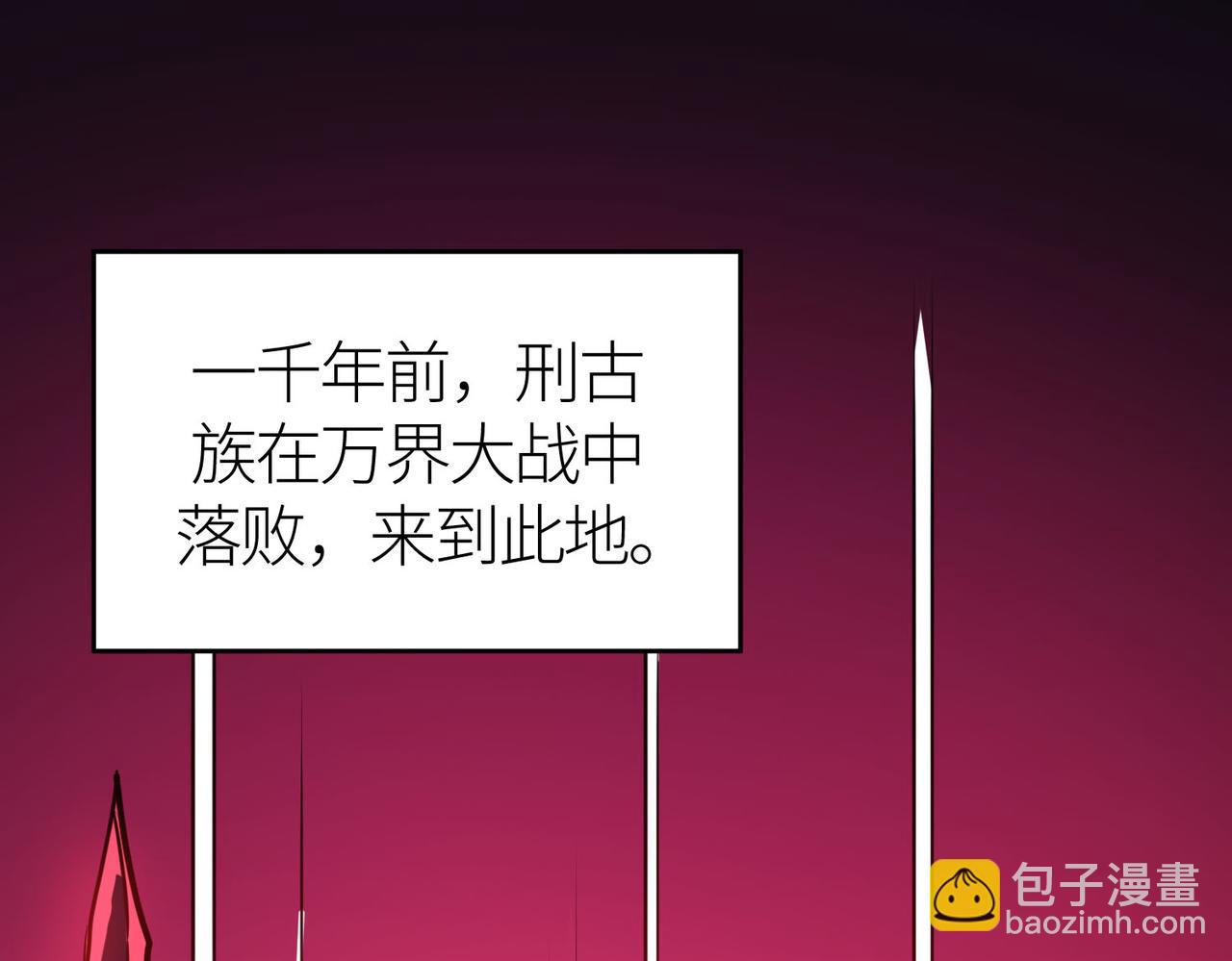 全球殺戮：開局覺醒SSS級天賦！ - 第80話 新的挑戰！更加殘酷的戰鬥來襲！(1/4) - 1